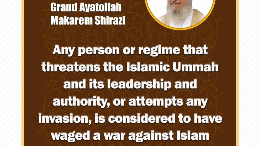 Ayatullah Makarem: Att hota Ledaren och auktoriteten betraktas som krig